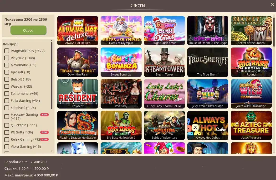Бонусы Magnit casino регистрация